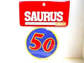 Amazon.co.jp: Sports Saurus 50丸ワッペン大 SAURUS ザウルス